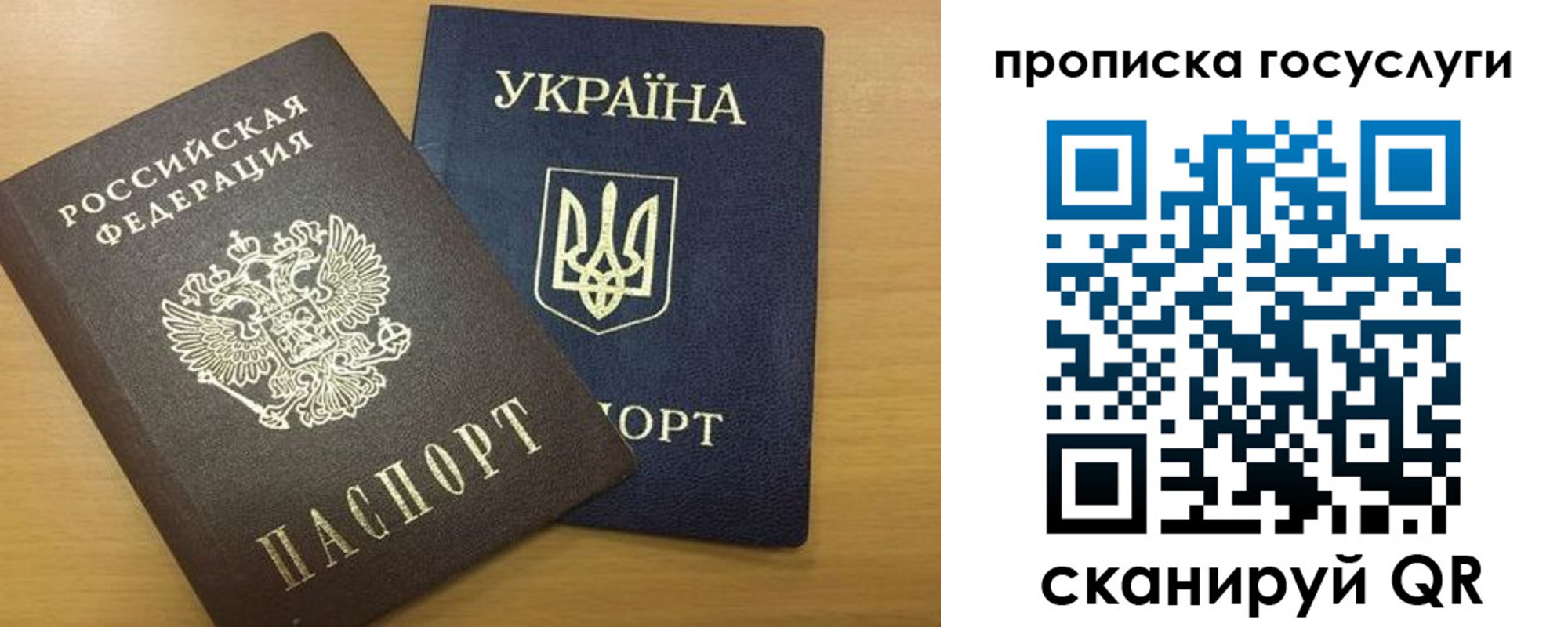 временная регистрация в квартире в Чернушке