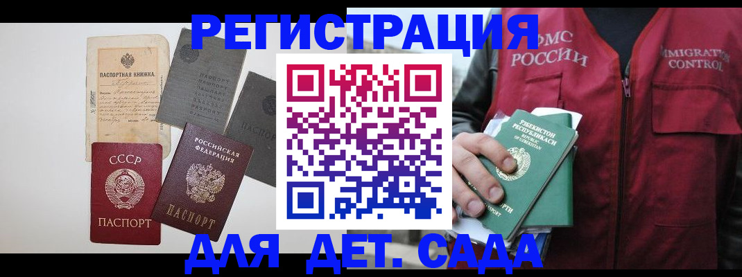 прописка от собственника в Чернушке