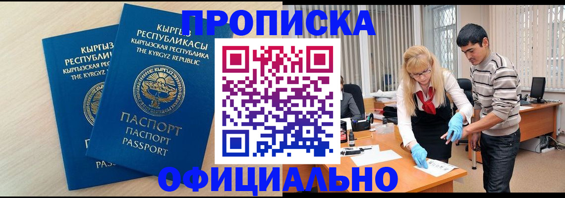 форма 3 в Чернушке